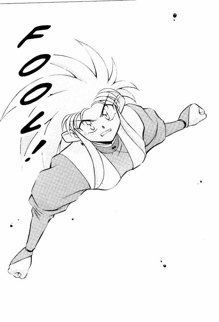 Tenchi Muyo! Chapter 2.2 page 14 - Vol.02 Chapter 2