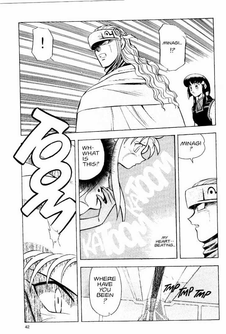 Tenchi Muyo! Chapter 2.2 page 16 - Vol.02 Chapter 2