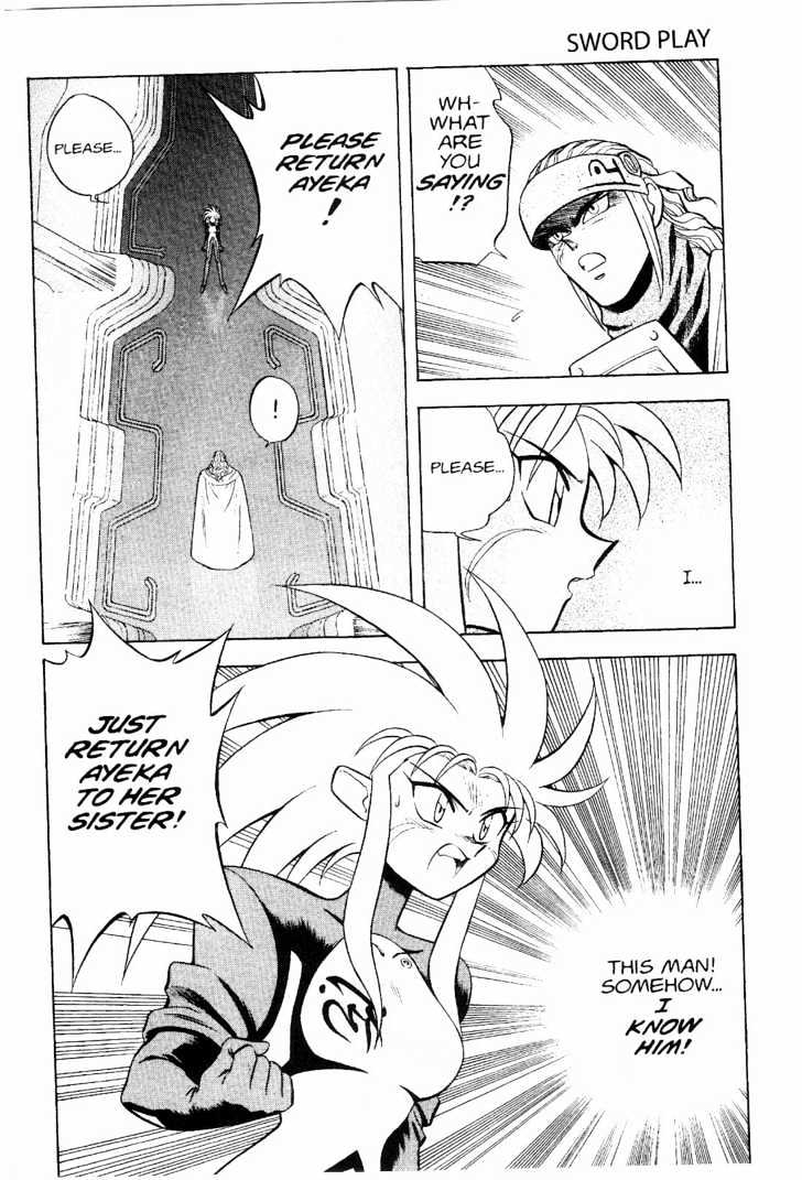 Tenchi Muyo! Chapter 2.2 page 17 - Vol.02 Chapter 2