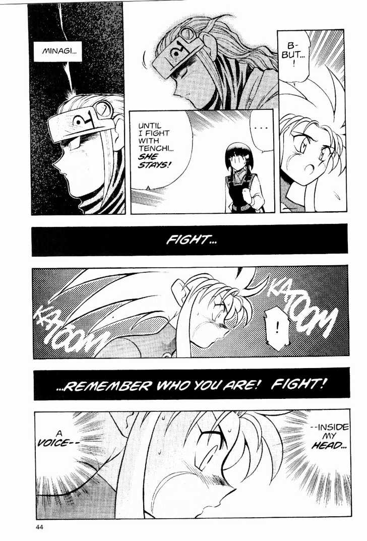 Tenchi Muyo! Chapter 2.2 page 18 - Vol.02 Chapter 2