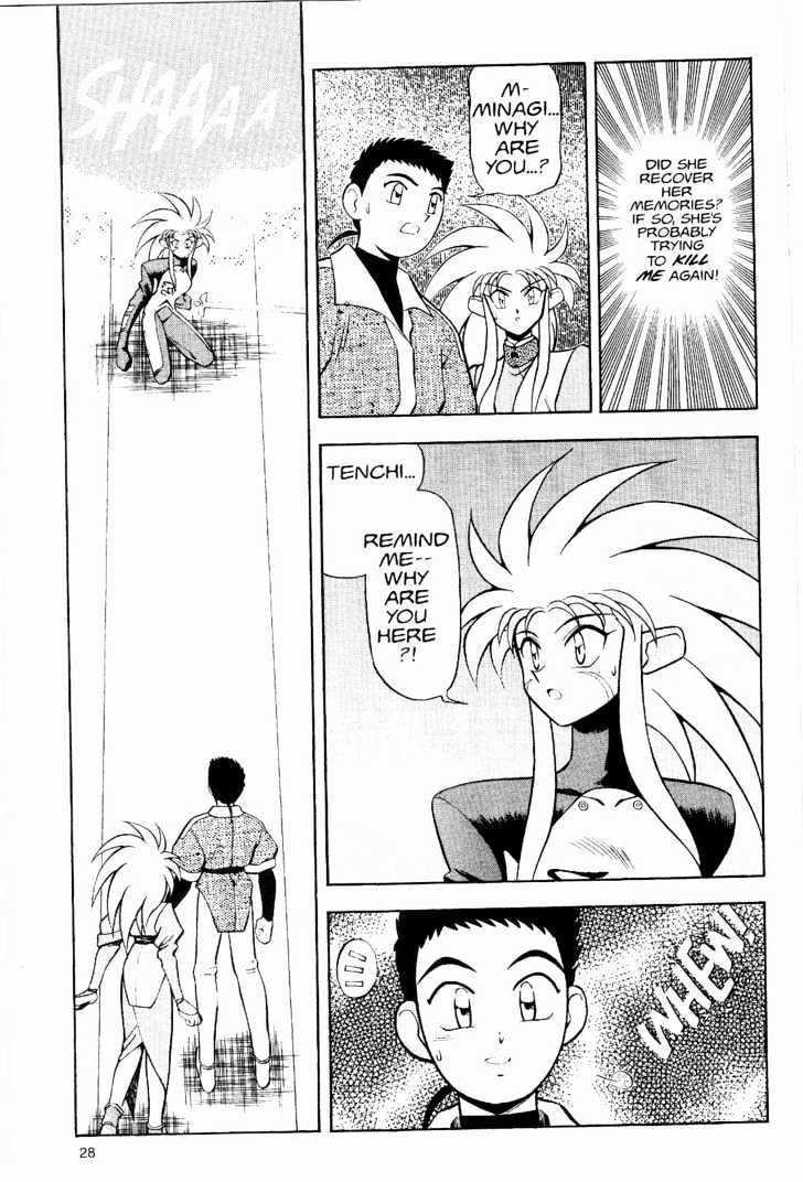 Tenchi Muyo! Chapter 2.2 page 2 - Vol.02 Chapter 2