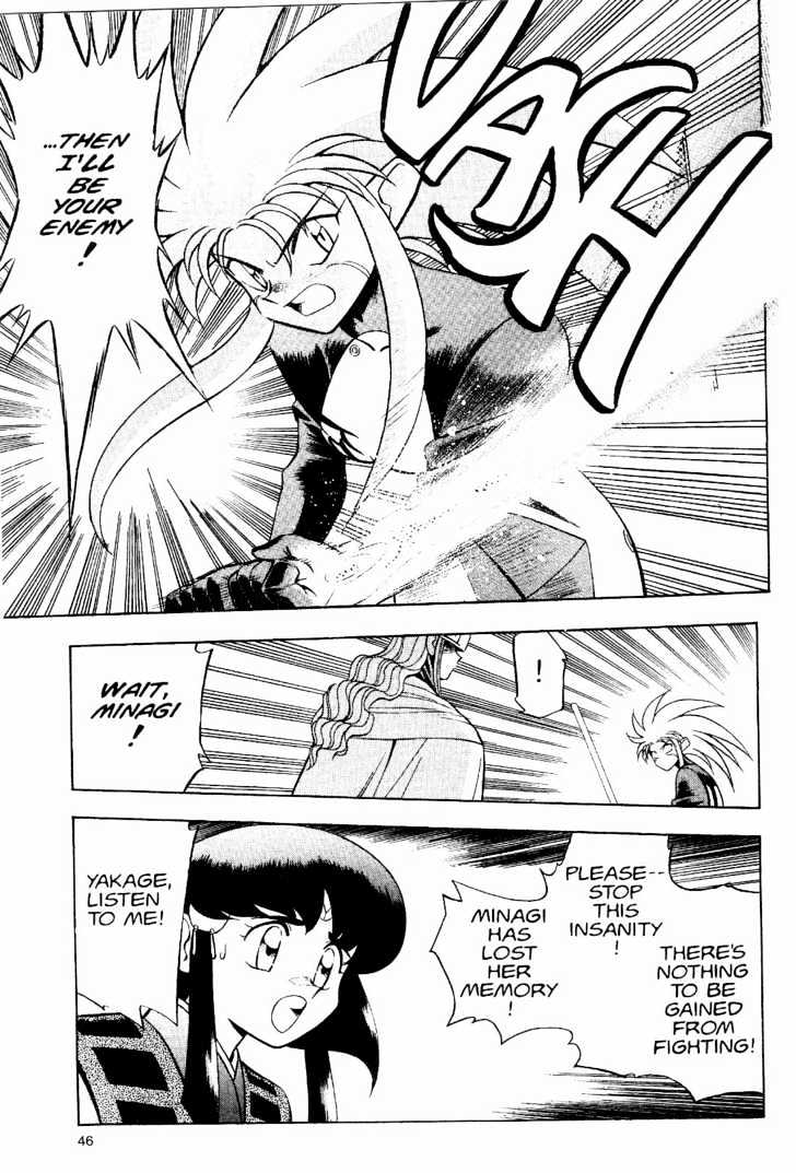 Tenchi Muyo! Chapter 2.2 page 20 - Vol.02 Chapter 2