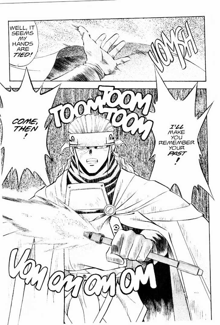 Tenchi Muyo! Chapter 2.2 page 24 - Vol.02 Chapter 2