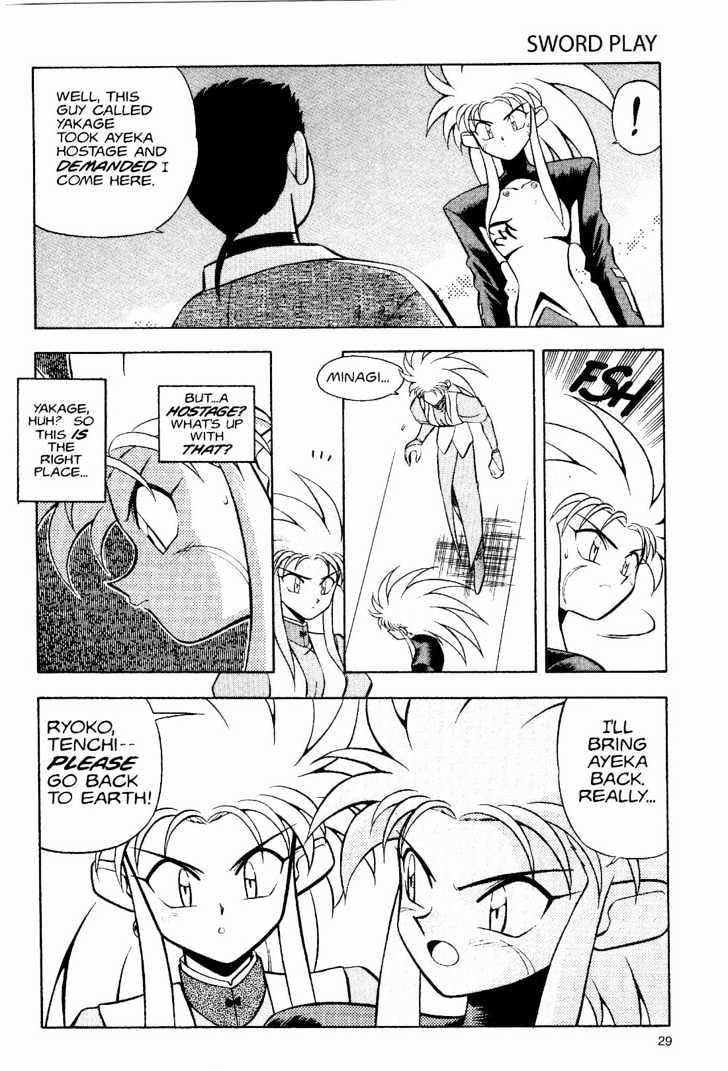 Tenchi Muyo! Chapter 2.2 page 3 - Vol.02 Chapter 2