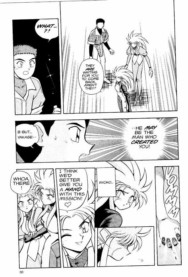 Tenchi Muyo! Chapter 2.2 page 4 - Vol.02 Chapter 2