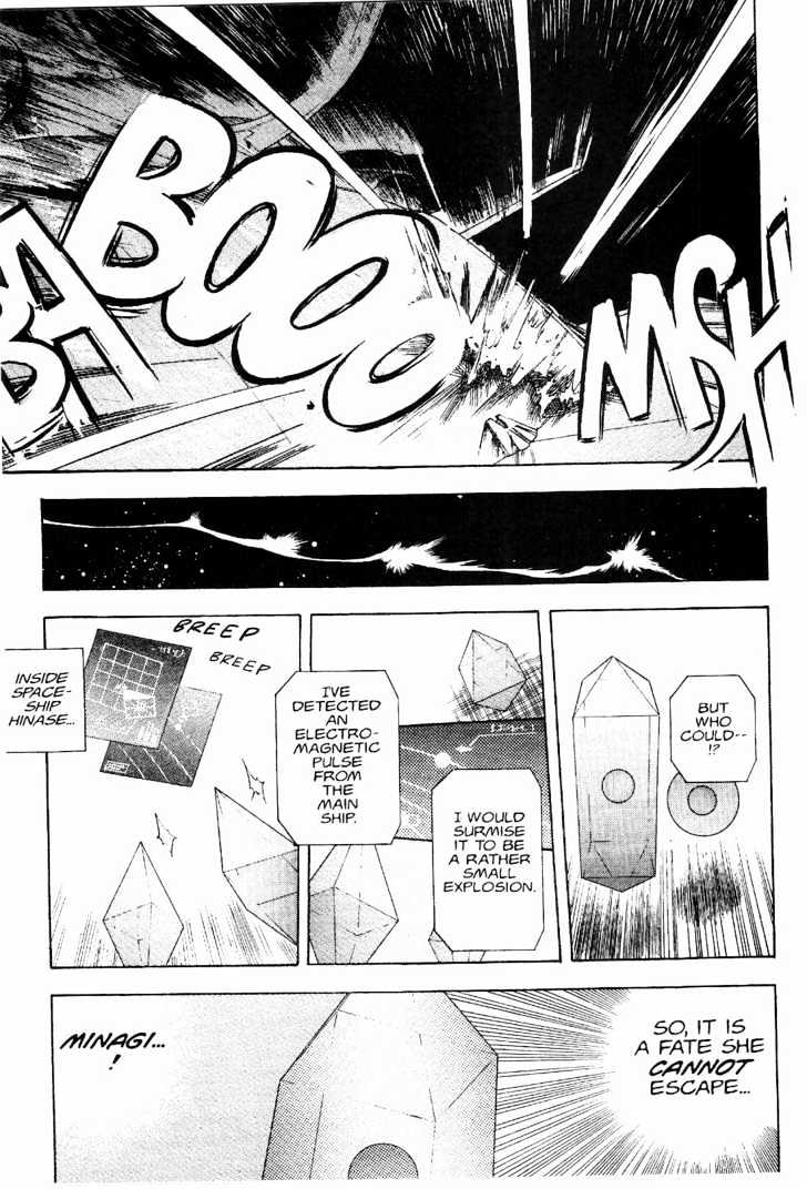 Tenchi Muyo! Chapter 2.2 page 6 - Vol.02 Chapter 2