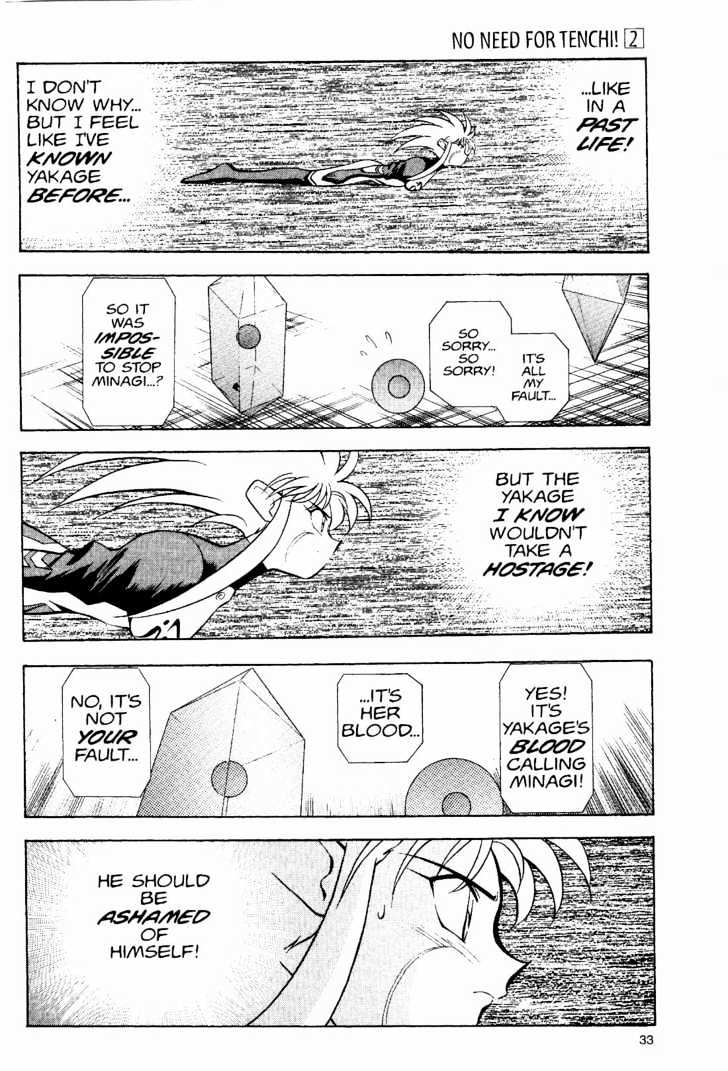 Tenchi Muyo! Chapter 2.2 page 7 - Vol.02 Chapter 2