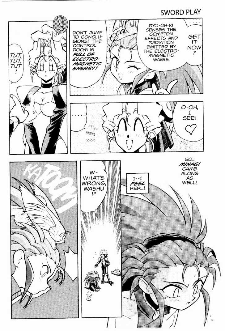 Tenchi Muyo! Chapter 2.2 page 9 - Vol.02 Chapter 2