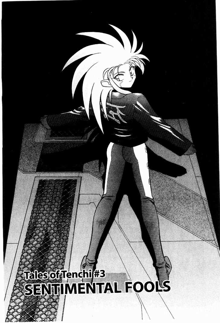 Tenchi Muyo! Chapter 2.3 page 1 - Vol.02 Chapter 3