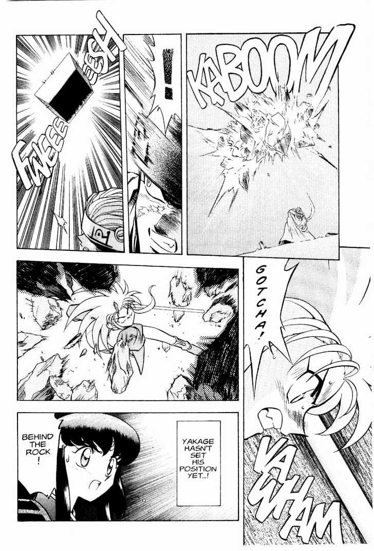 Tenchi Muyo! Chapter 2.3 page 11 - Vol.02 Chapter 3