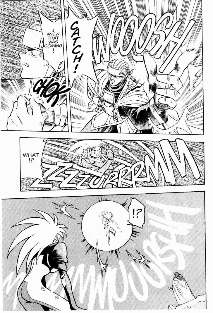Tenchi Muyo! Chapter 2.3 page 12 - Vol.02 Chapter 3