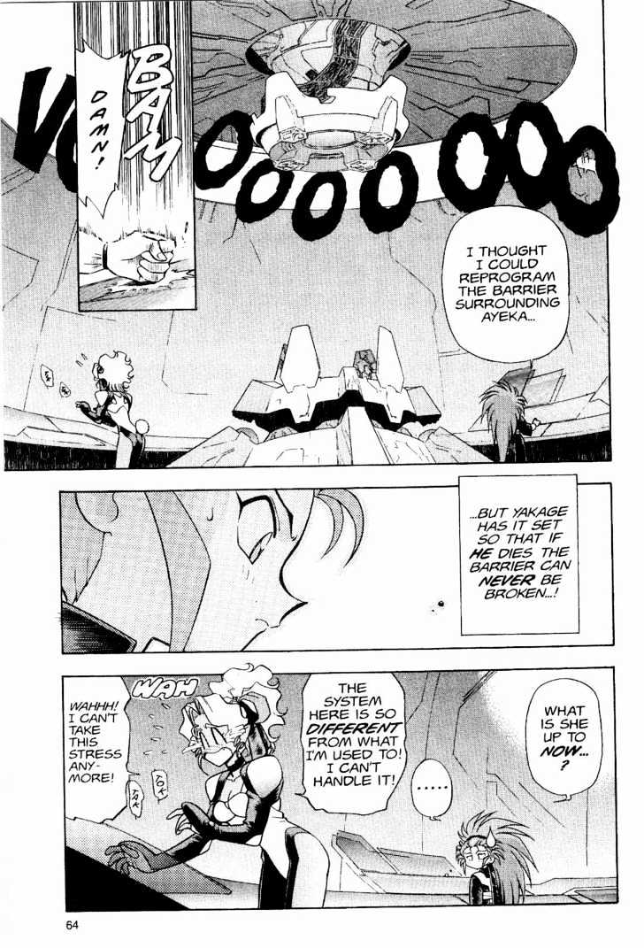 Tenchi Muyo! Chapter 2.3 page 14 - Vol.02 Chapter 3