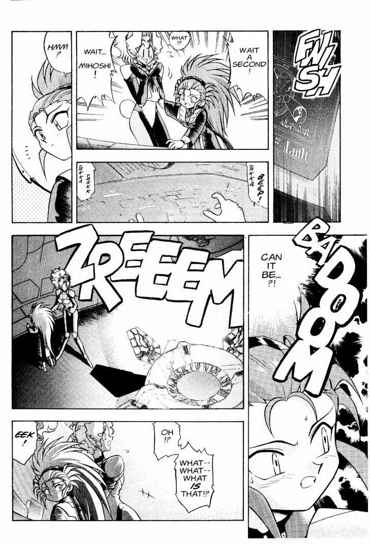 Tenchi Muyo! Chapter 2.3 page 15 - Vol.02 Chapter 3