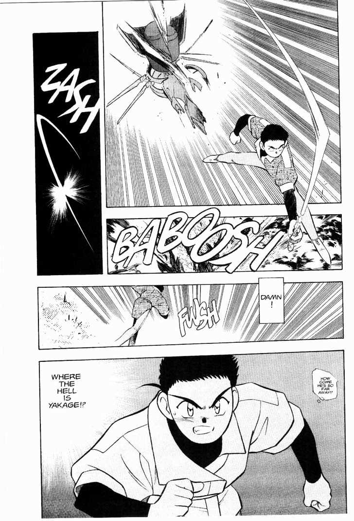 Tenchi Muyo! Chapter 2.3 page 16 - Vol.02 Chapter 3