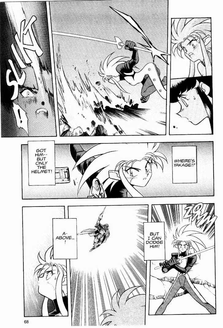 Tenchi Muyo! Chapter 2.3 page 18 - Vol.02 Chapter 3