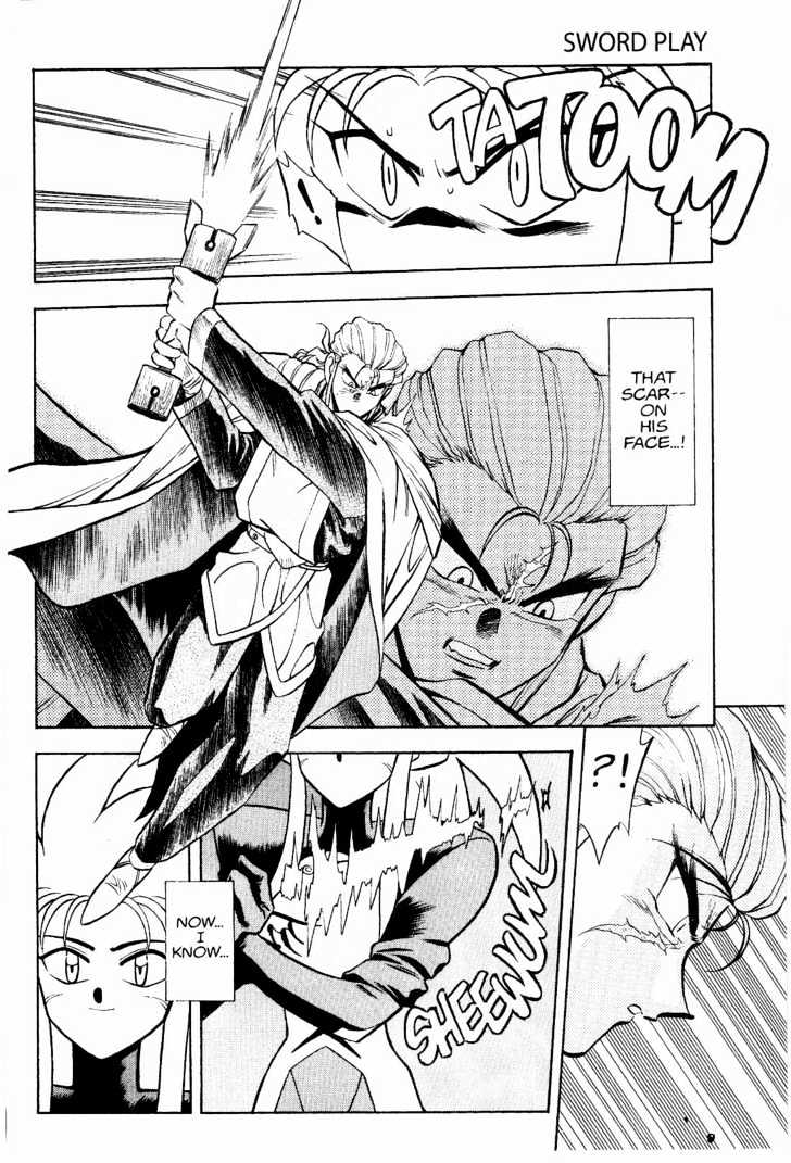 Tenchi Muyo! Chapter 2.3 page 19 - Vol.02 Chapter 3