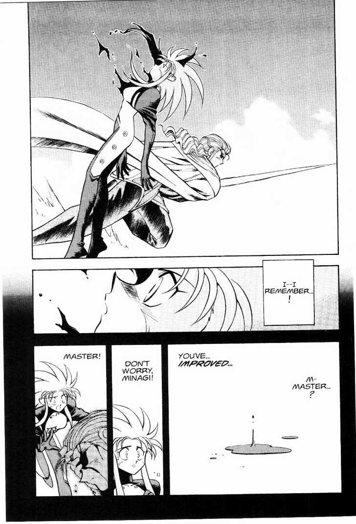 Tenchi Muyo! Chapter 2.3 page 20 - Vol.02 Chapter 3