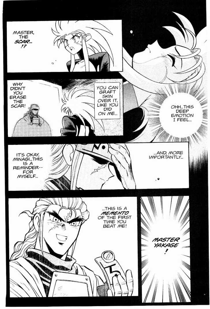 Tenchi Muyo! Chapter 2.3 page 21 - Vol.02 Chapter 3