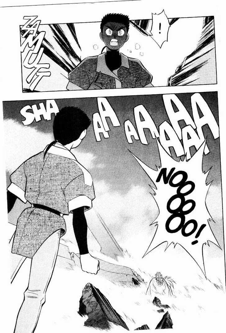 Tenchi Muyo! Chapter 2.3 page 24 - Vol.02 Chapter 3
