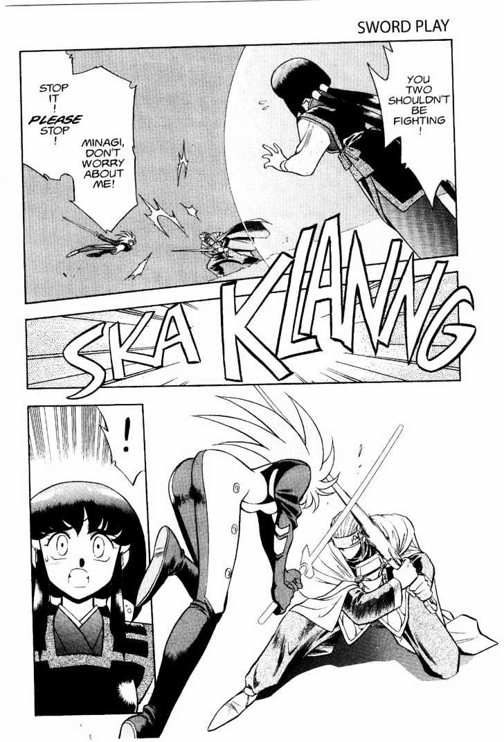 Tenchi Muyo! Chapter 2.3 page 3 - Vol.02 Chapter 3