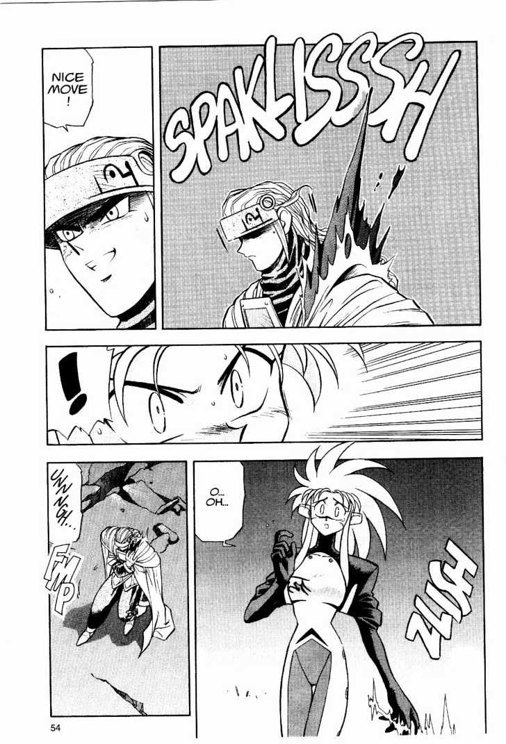 Tenchi Muyo! Chapter 2.3 page 4 - Vol.02 Chapter 3