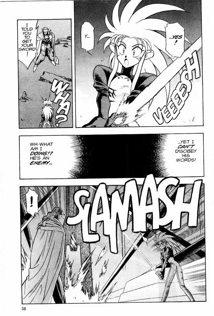 Tenchi Muyo! Chapter 2.3 page 6 - Vol.02 Chapter 3