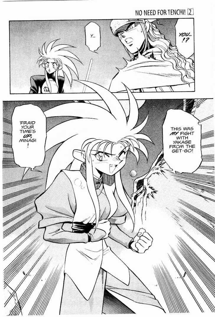 Tenchi Muyo! Chapter 2.3 page 7 - Vol.02 Chapter 3