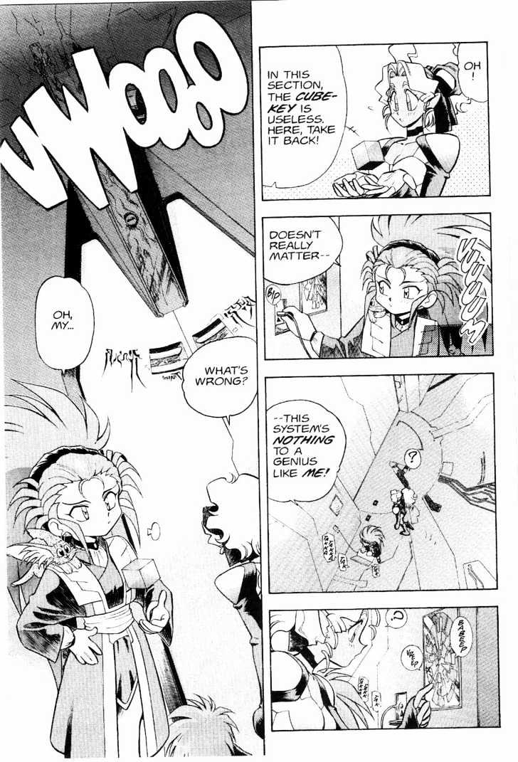 Tenchi Muyo! Chapter 2.3 page 8 - Vol.02 Chapter 3