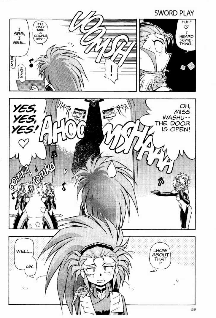 Tenchi Muyo! Chapter 2.3 page 9 - Vol.02 Chapter 3