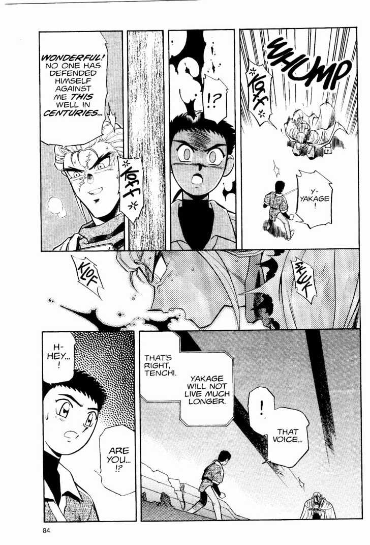 Tenchi Muyo! Chapter 2.4 page 10 - Vol.02 Chapter 4
