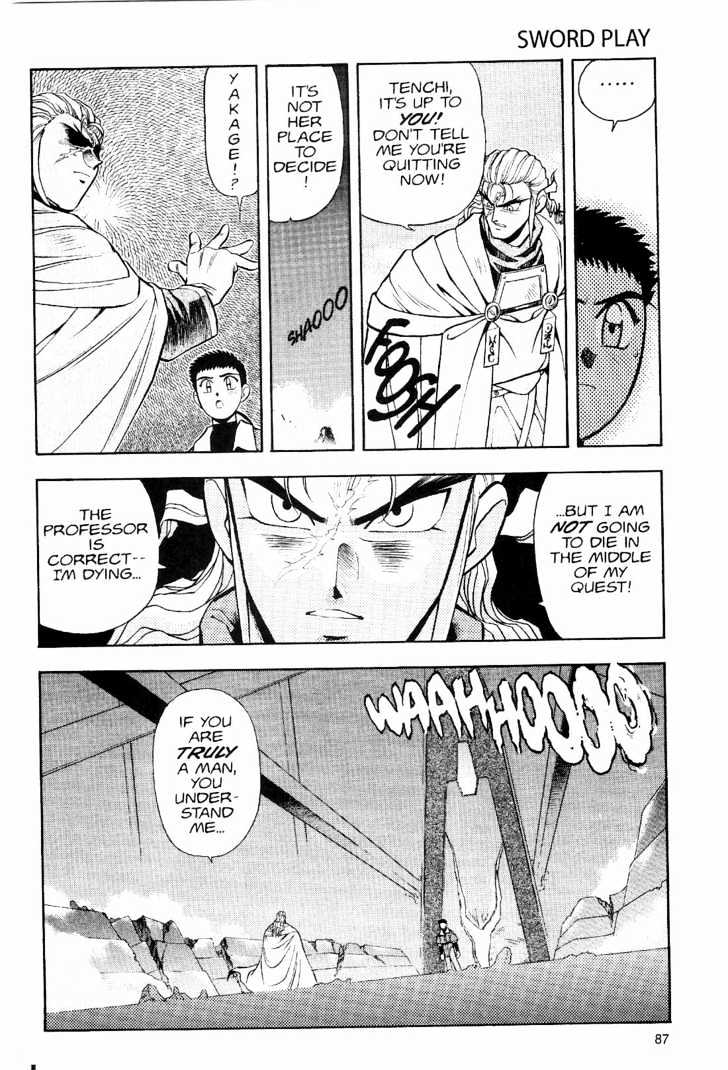Tenchi Muyo! Chapter 2.4 page 13 - Vol.02 Chapter 4