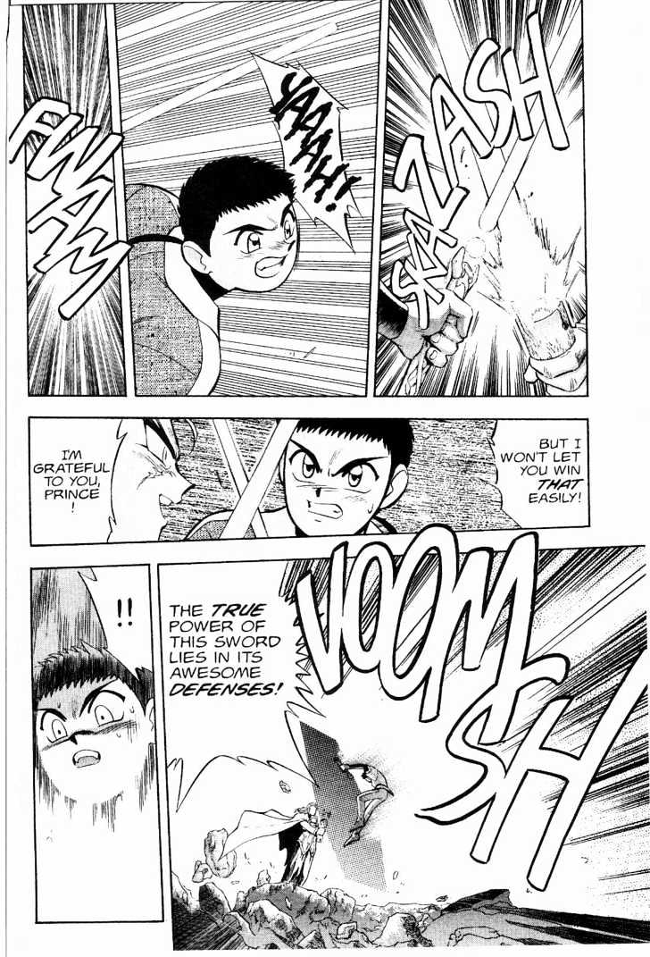 Tenchi Muyo! Chapter 2.4 page 15 - Vol.02 Chapter 4