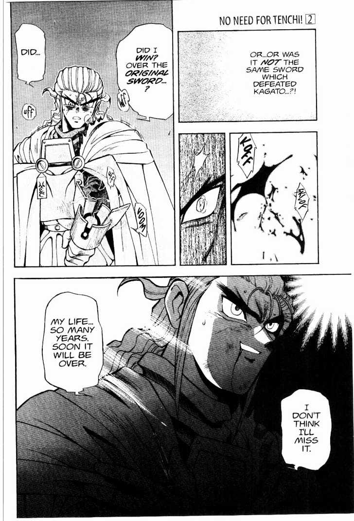 Tenchi Muyo! Chapter 2.4 page 17 - Vol.02 Chapter 4