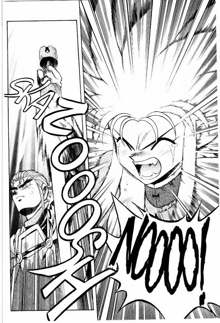 Tenchi Muyo! Chapter 2.4 page 19 - Vol.02 Chapter 4