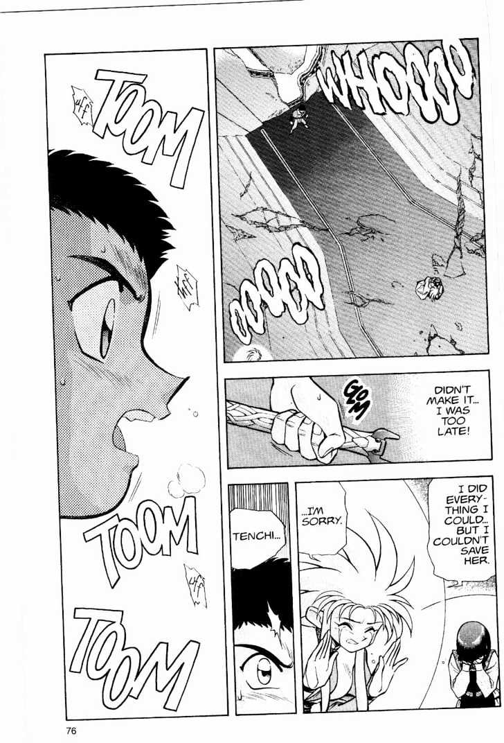Tenchi Muyo! Chapter 2.4 page 2 - Vol.02 Chapter 4