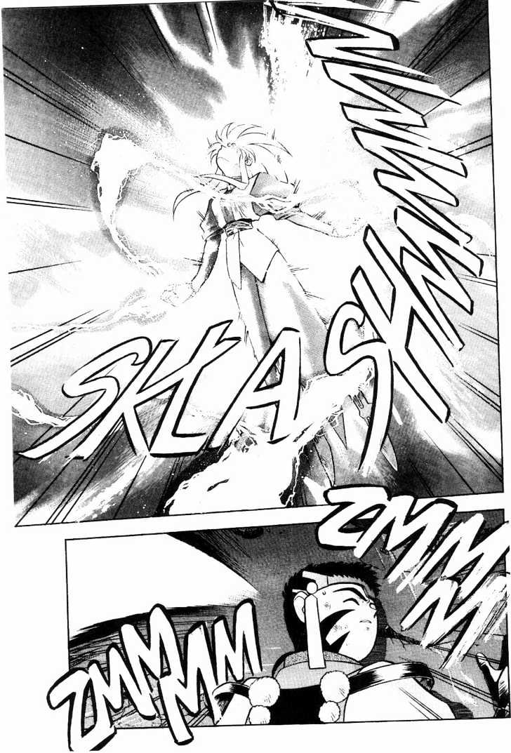 Tenchi Muyo! Chapter 2.4 page 20 - Vol.02 Chapter 4
