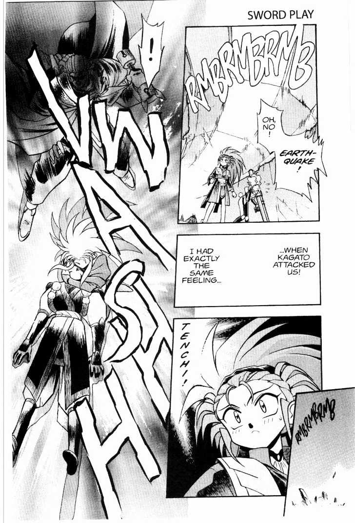 Tenchi Muyo! Chapter 2.4 page 23 - Vol.02 Chapter 4