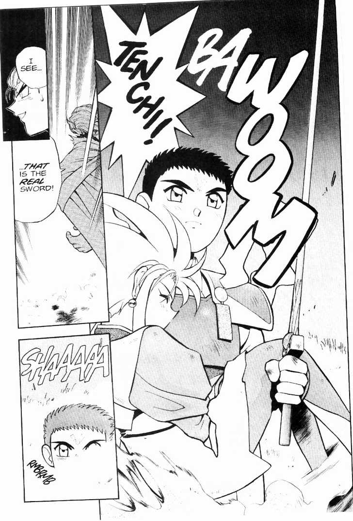 Tenchi Muyo! Chapter 2.4 page 24 - Vol.02 Chapter 4