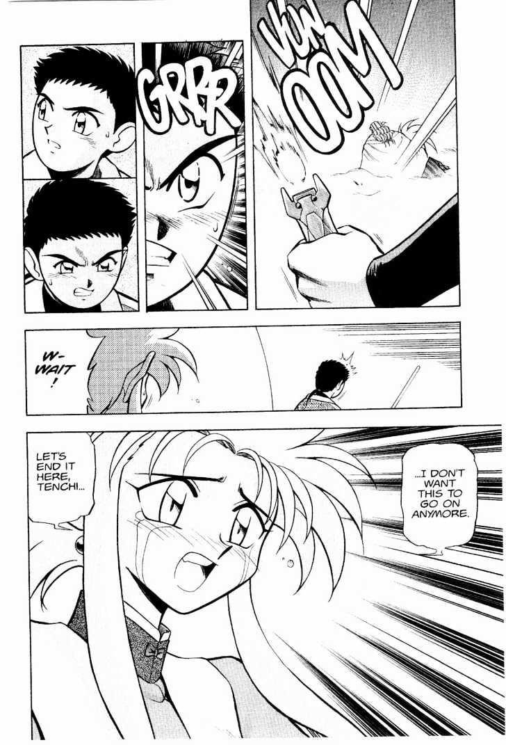 Tenchi Muyo! Chapter 2.4 page 3 - Vol.02 Chapter 4