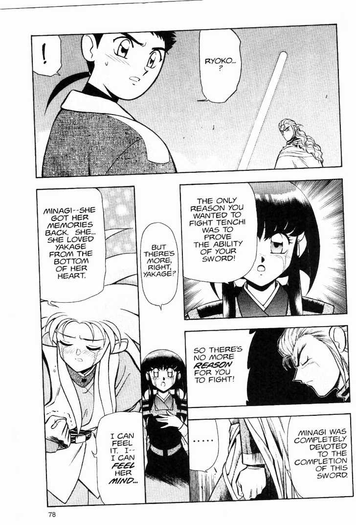 Tenchi Muyo! Chapter 2.4 page 4 - Vol.02 Chapter 4