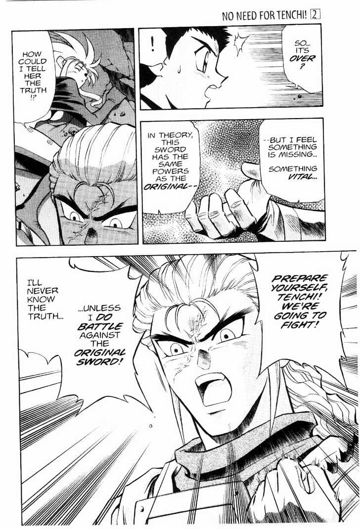 Tenchi Muyo! Chapter 2.4 page 5 - Vol.02 Chapter 4