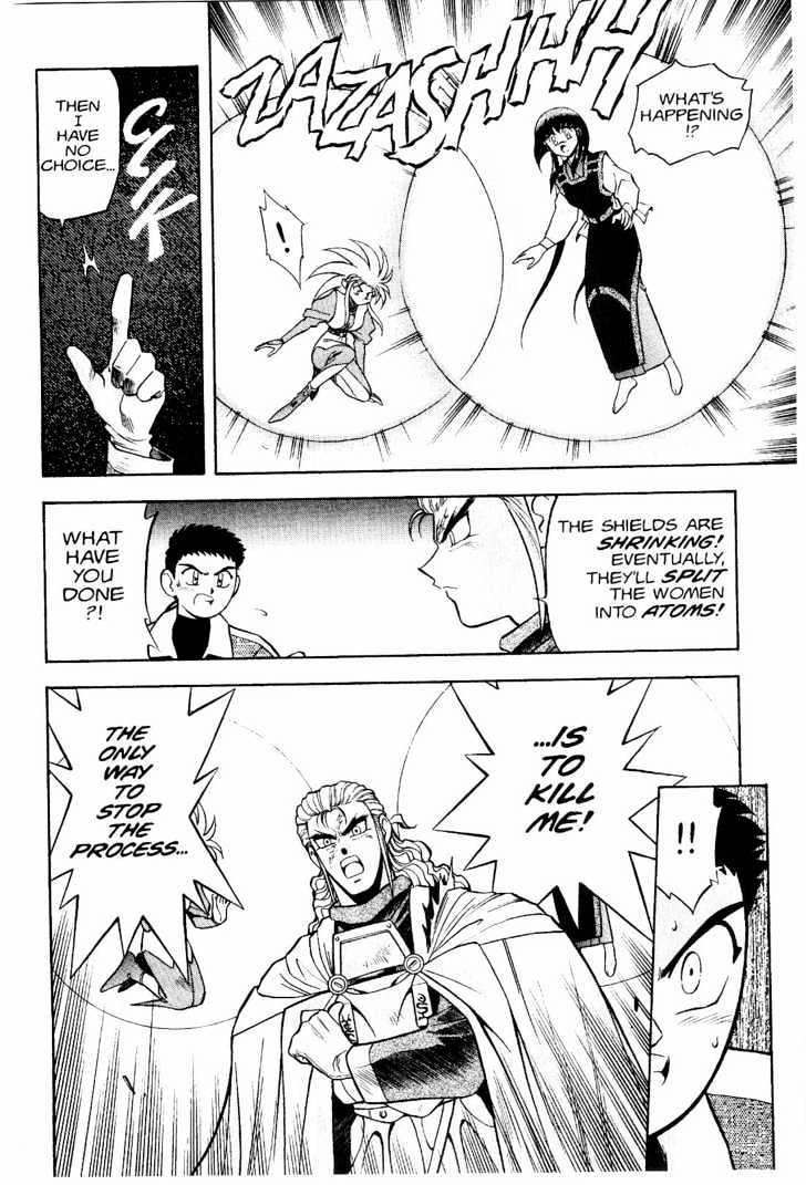Tenchi Muyo! Chapter 2.4 page 7 - Vol.02 Chapter 4