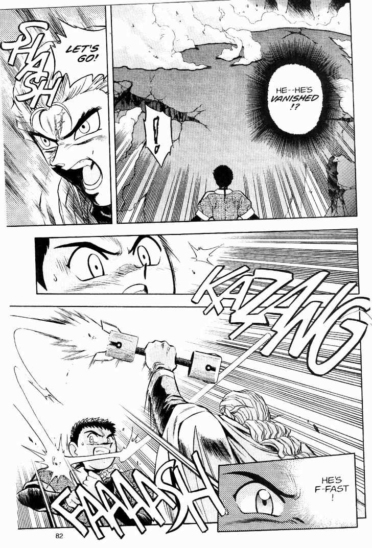 Tenchi Muyo! Chapter 2.4 page 8 - Vol.02 Chapter 4