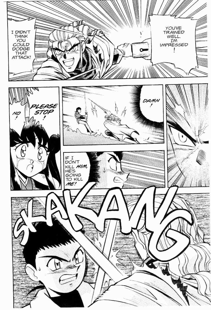 Tenchi Muyo! Chapter 2.4 page 9 - Vol.02 Chapter 4