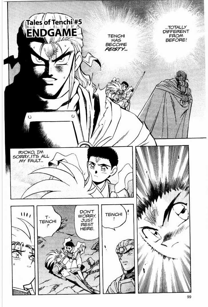 Tenchi Muyo! Chapter 2.5 page 1 - Vol.02 Chapter 5