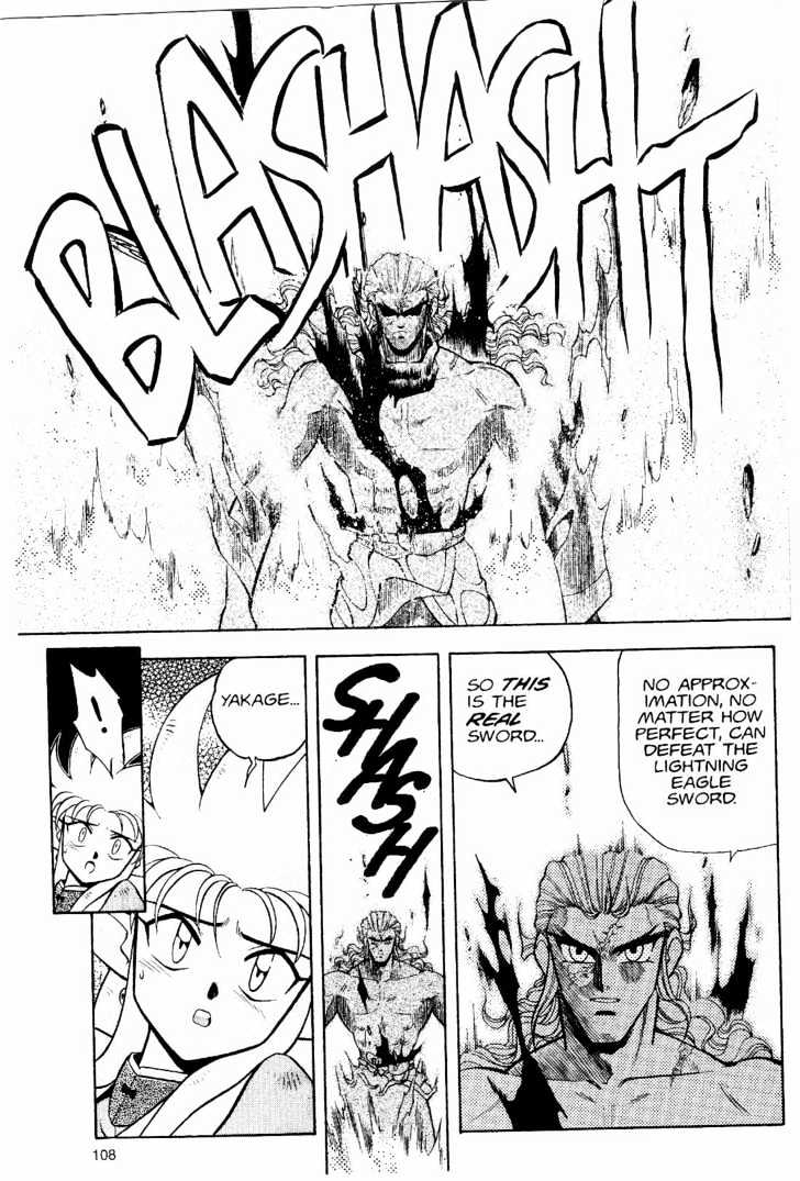 Tenchi Muyo! Chapter 2.5 page 10 - Vol.02 Chapter 5