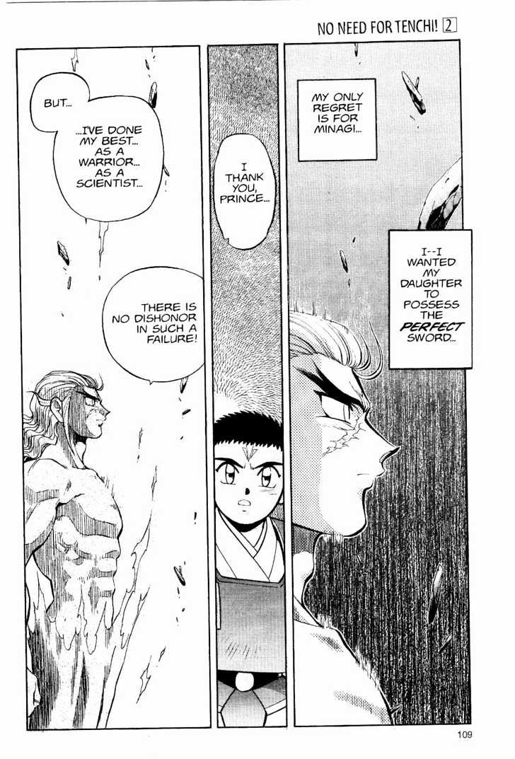 Tenchi Muyo! Chapter 2.5 page 11 - Vol.02 Chapter 5