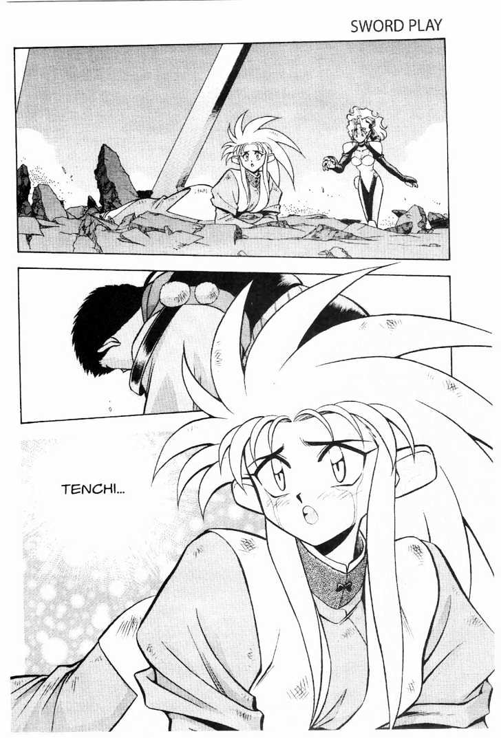 Tenchi Muyo! Chapter 2.5 page 13 - Vol.02 Chapter 5