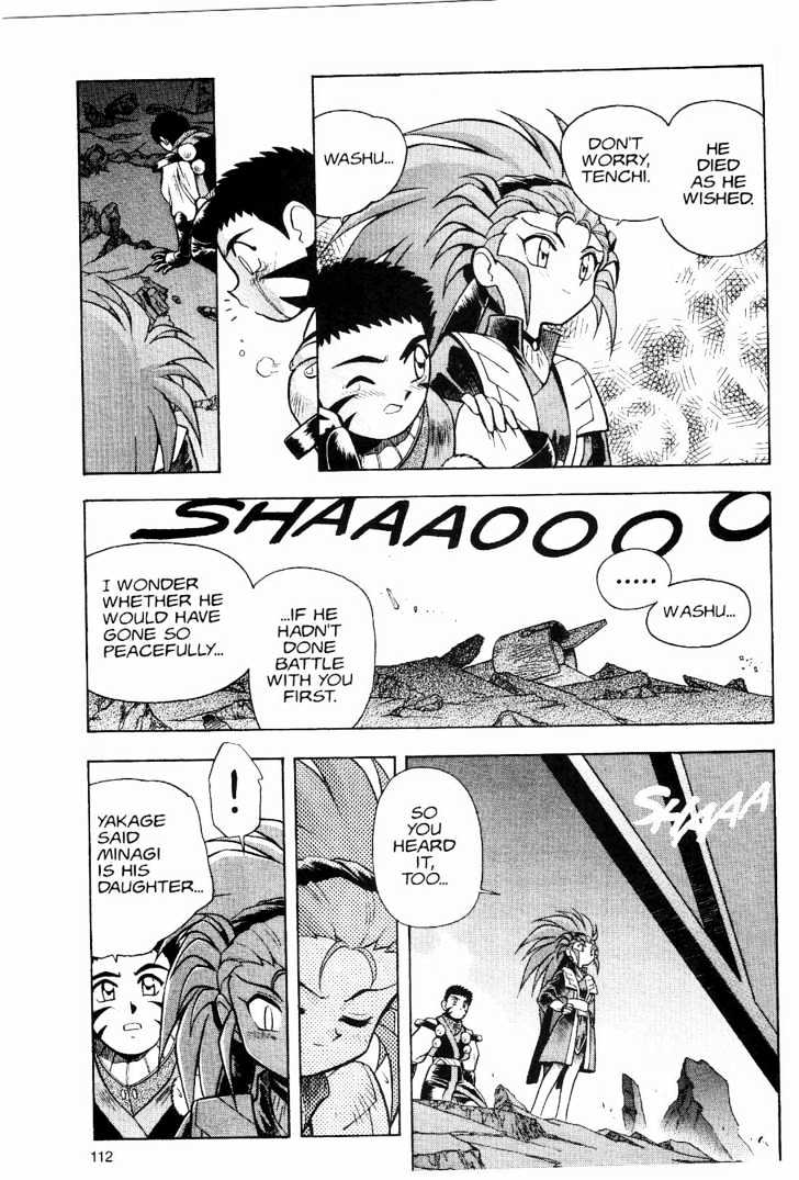 Tenchi Muyo! Chapter 2.5 page 14 - Vol.02 Chapter 5