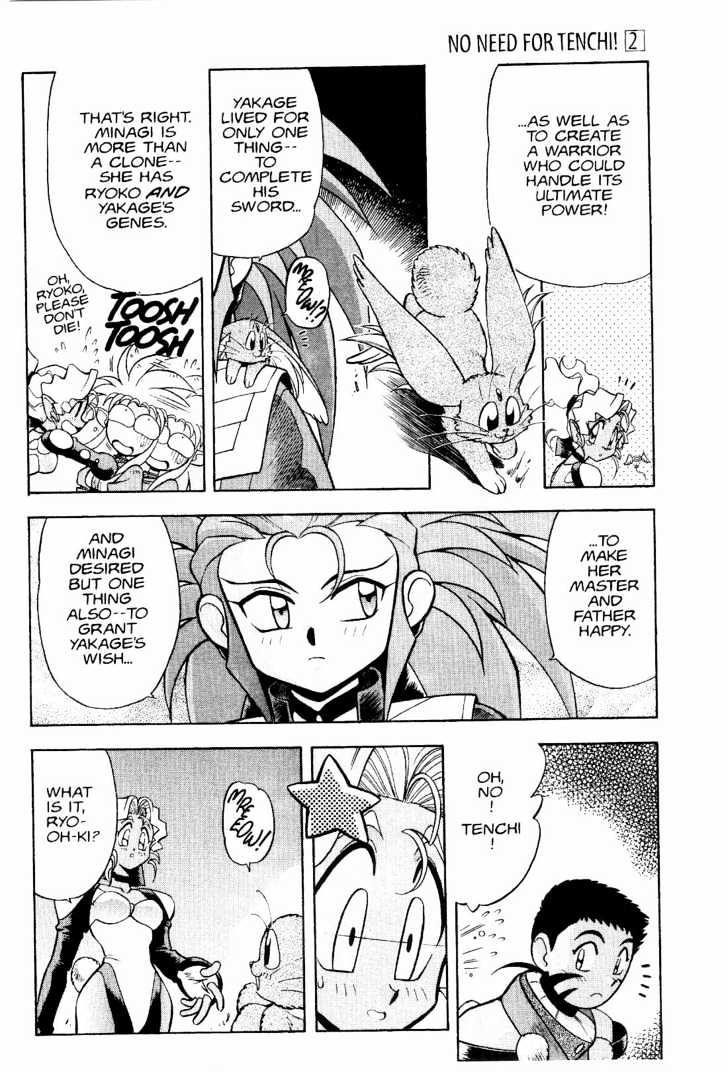 Tenchi Muyo! Chapter 2.5 page 15 - Vol.02 Chapter 5